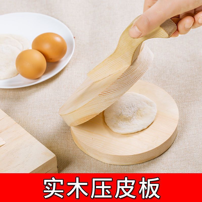 家用包饺子神器不锈钢/塑料器模具捏懒人必备工具|undefined