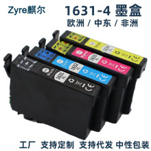 ���ð�����EPSON 16XL T1631ī�� wf2010W 2510 wf2520��ӡ��