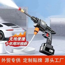 無線洗車機車用家用便攜充電式高壓洗車水槍鋰電池水泵一件代發