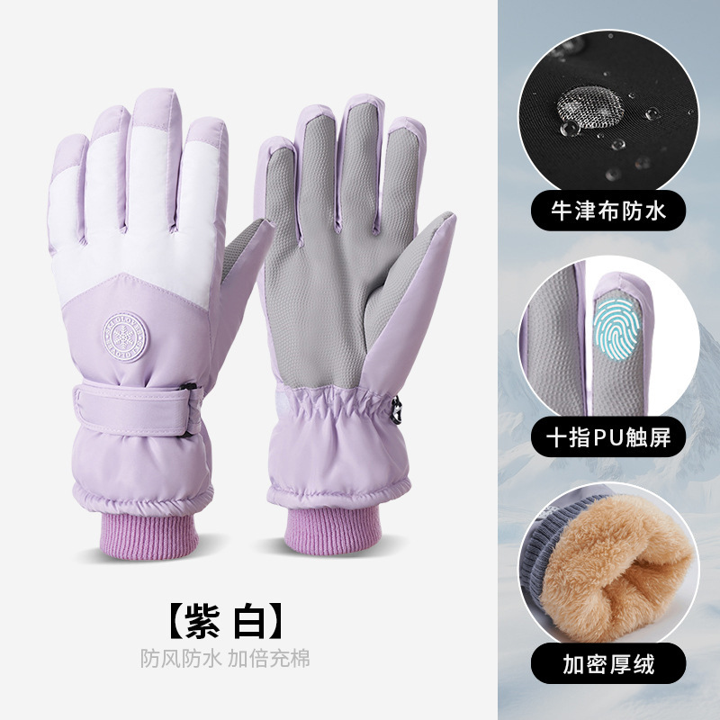 アウトドアスキー保温手袋男女シンプルタッチパネルベルベット防寒防風電気自動車自転車手袋冬