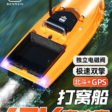�¿��C���b�ش�12v����GPS�Ԅӷ�����~늄����W�������Ʒ