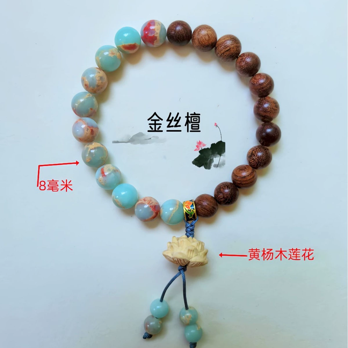 Wooden rosary with round beads natural stone sandalwood, one bead bracelet, Chinese style