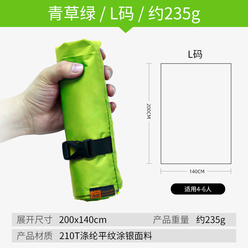 미니바닥매트 그린-L사이즈-200*140cm