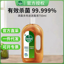 ��¶����Һ��������Һ����Һ���\��������ˮ750ml���_Ʊ�ٷ���Ʒ