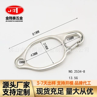 合金弹簧钩DIY钥匙扣箱包五金配件轻定制