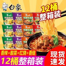 ���󷽱�����������Ͱ�b���l�����t��ţ����12Ͱ���������l