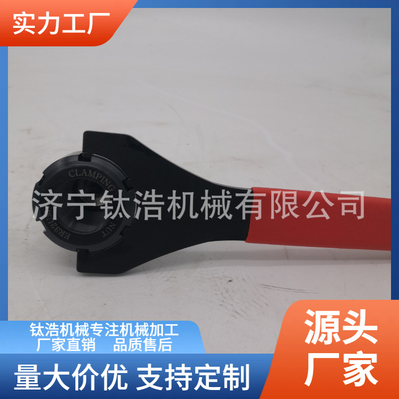 批发定制WH-GER20-D35轴承扳手量大优惠直销价格