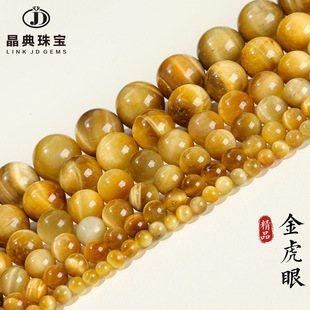 �����錚 ����ʯɢ��A���ִ�����diy�Ʒ�������ɢ���Ʒ���l