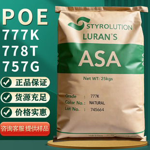 POE����˹��777K 778T 757G��UV��܇��������������������w��