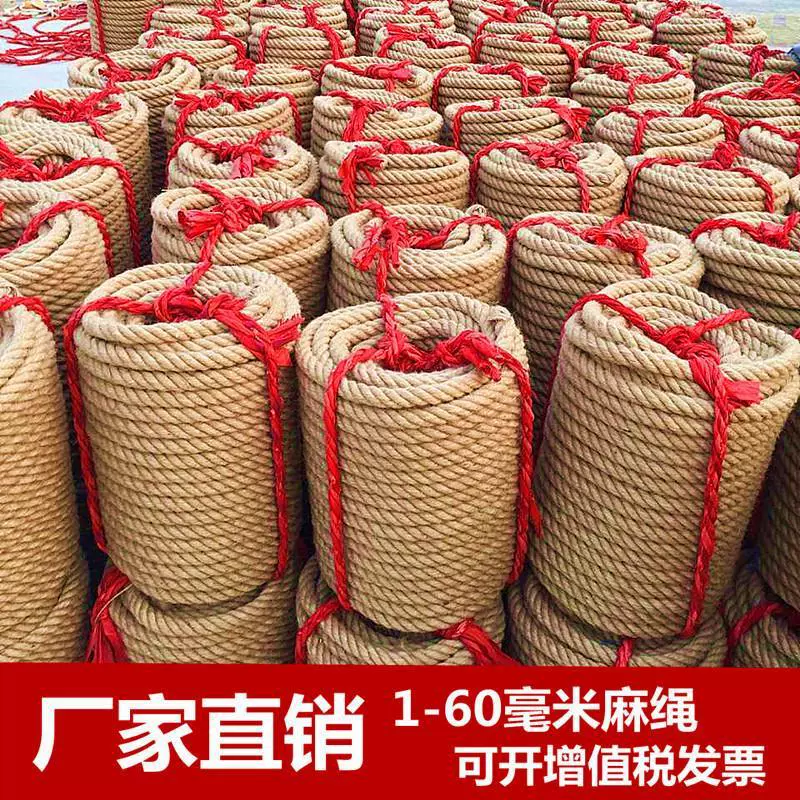 Тонкая пеньковая веревка, толстая декоративная веревка ручной работы, фото стены/ваза, веревка в стиле ретро