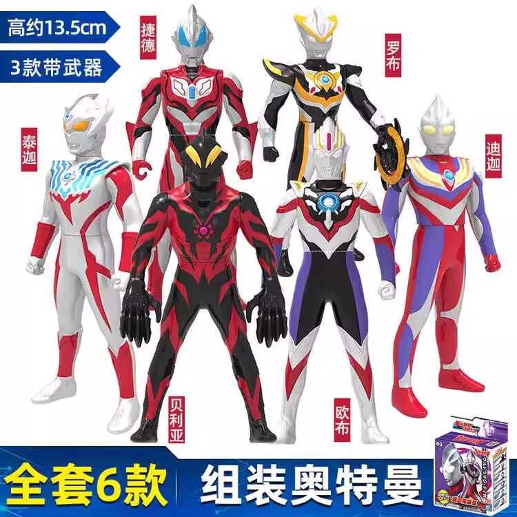 Authentic Smart Ultra Hero Assembly Series No. 1 Ultraman DIY Hand-Assembled Tiga Beilia Orb Authentic Smart Ultra Hero Assembly Series No. 1 Ultraman DIY Hand-Assembled Tiga Beilia Orb