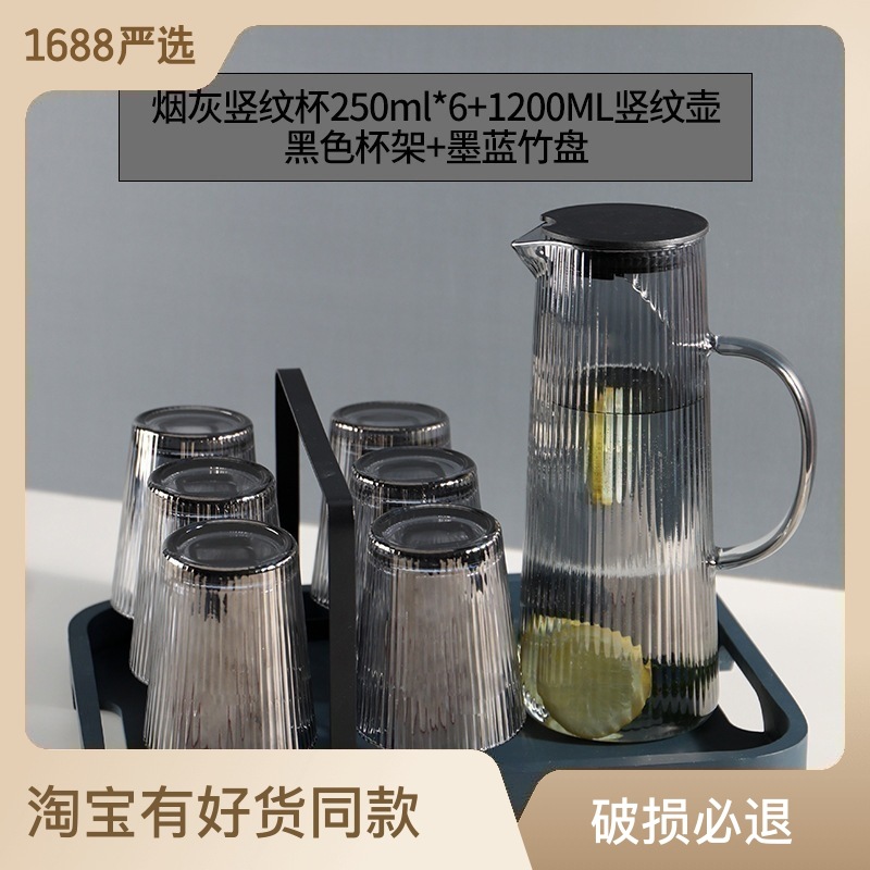 Nordic style household cold water kettles, large capacity vertical