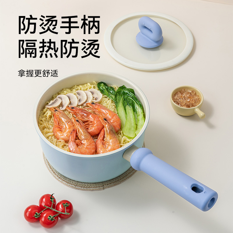 ミルクポット、ノンスティックポット、離乳食サプリメントポット、ホットミルクポット、麦飯石小鍋、揚げ麺一体型家庭用蒸しスープポット|undefined