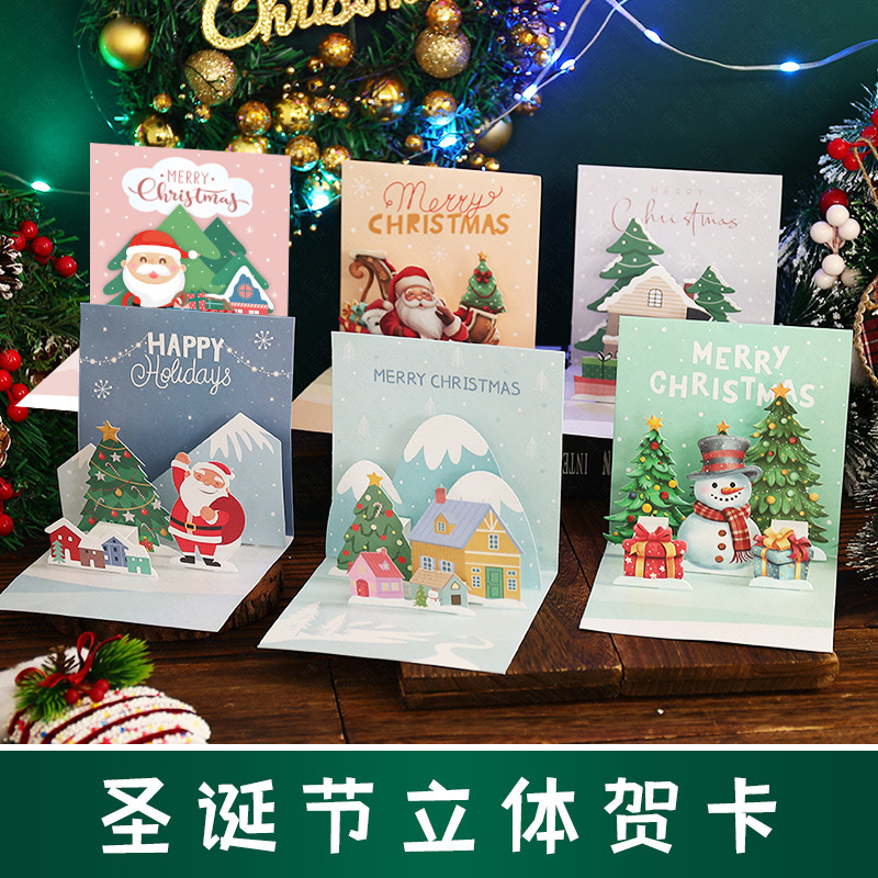 クロスボーダー 2025 クリスマス グリーティングカード 祝福メッセージカード ギフトデコレーション 3D 立体小型カード 英語版 Amazon|undefined