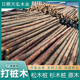 木质型材;原木;木板材