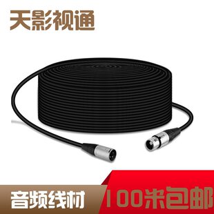 ��Ӱҕͨ�S��ֱ�N �C�Ͼ��|����100�׿��r���l��Ʒ�|���ϬF؛����