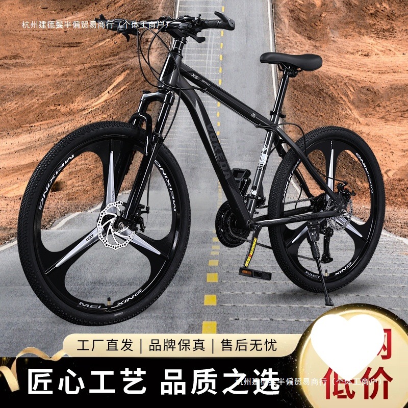 Mountain Bikes for Men and Women, Lightweight Variable Speed Shock-Absorbing Racing Disc Brakes, Off-Road Adult Student Road Youth Bicycles