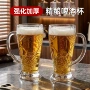 加厚世界杯超大无铅扎啤杯