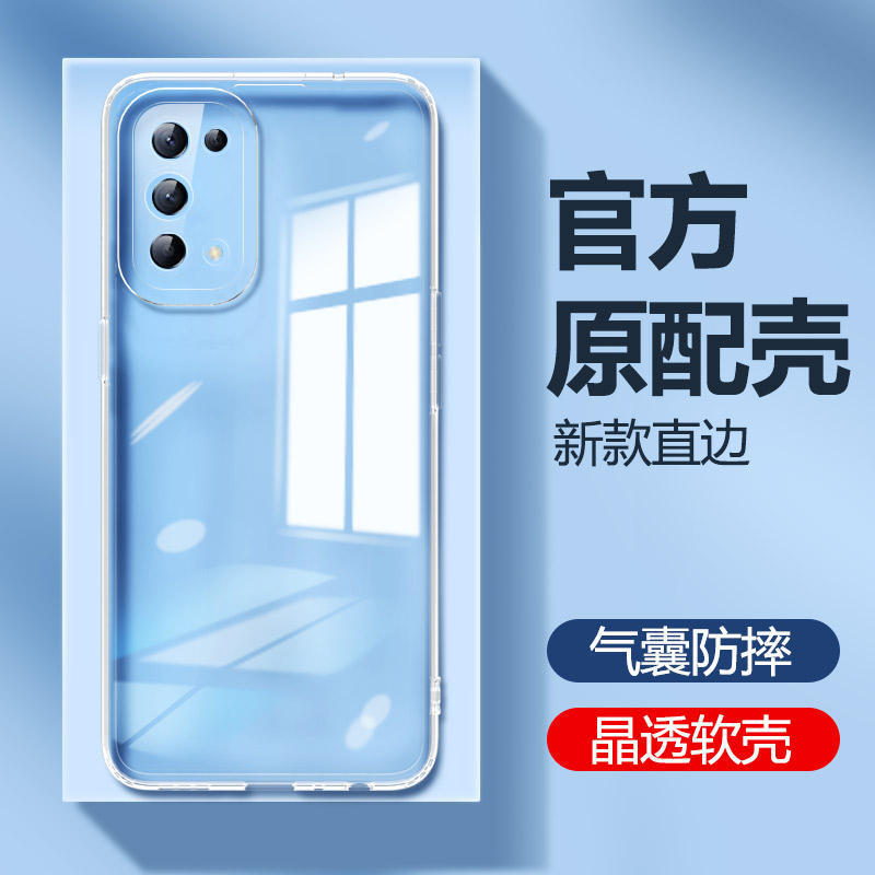 OPPOReno4 Phone Case Reno4 Pro Transparent Silicone Reno5 Protective Case Reno5 Pro