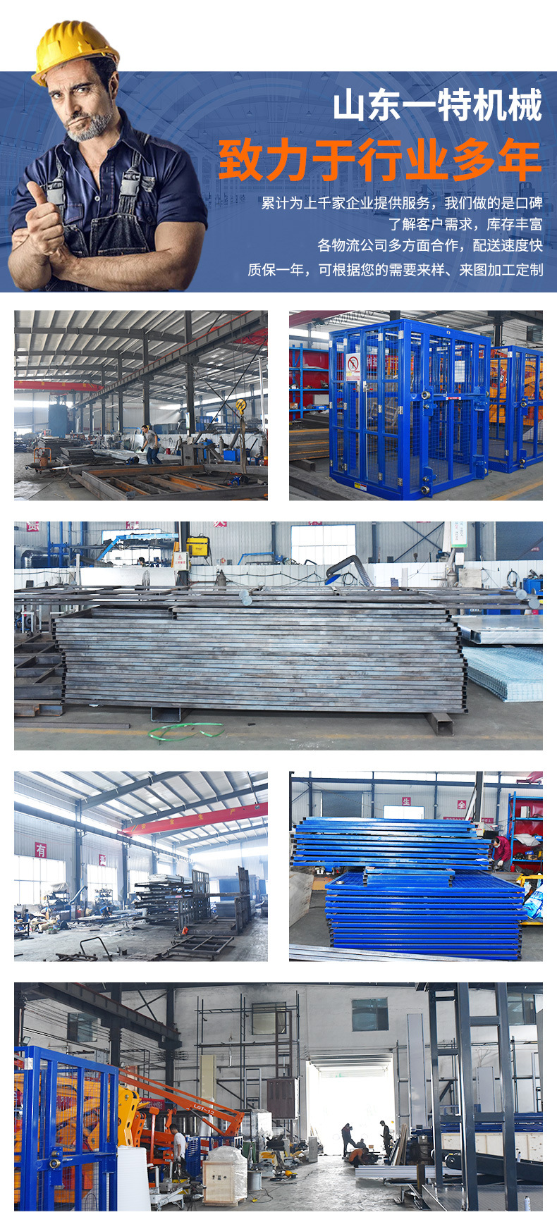 Lifting stage rotating booth wedding bar shaking stage car turntable performance lifting platform