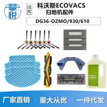 �m�ÿ���˹OZMO/930/610�ߵؙCDG31/DG36/DG70���߅ˢ�V�WĨ��