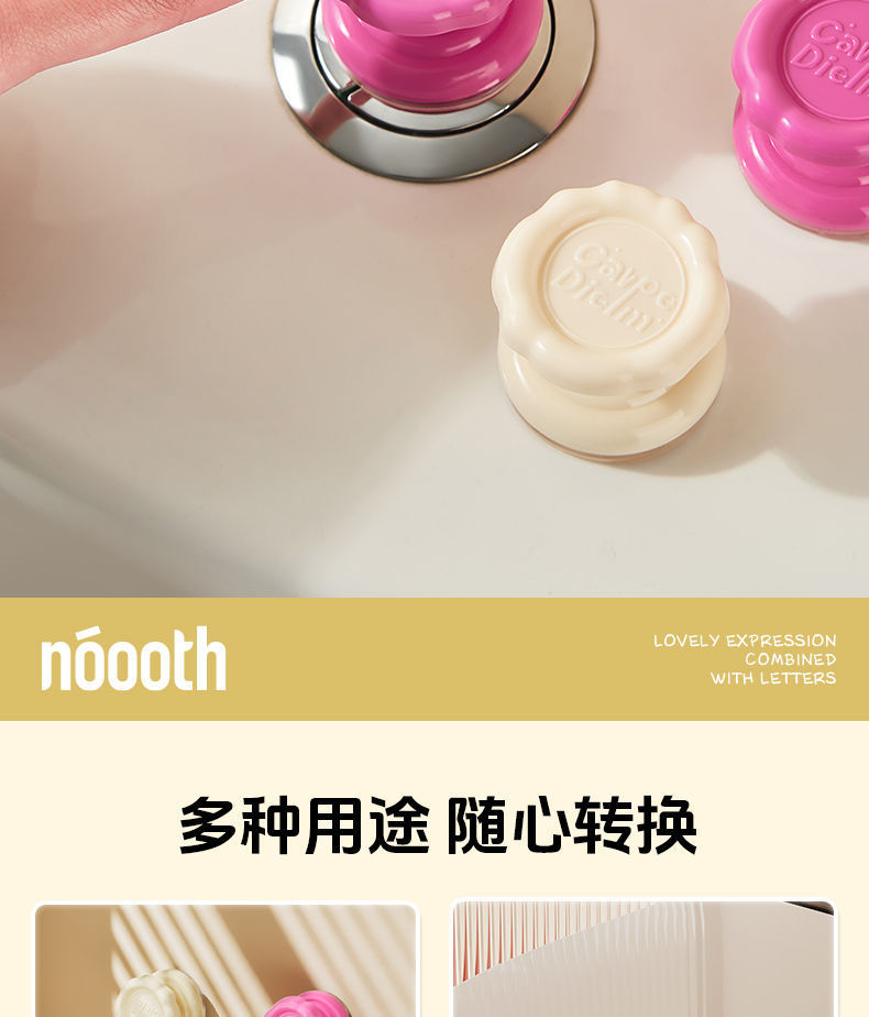 Suction cup, glass door handle, kitchen sliding door, sliding door handle, storage box, bathroom storage, kitchen shelf undefined