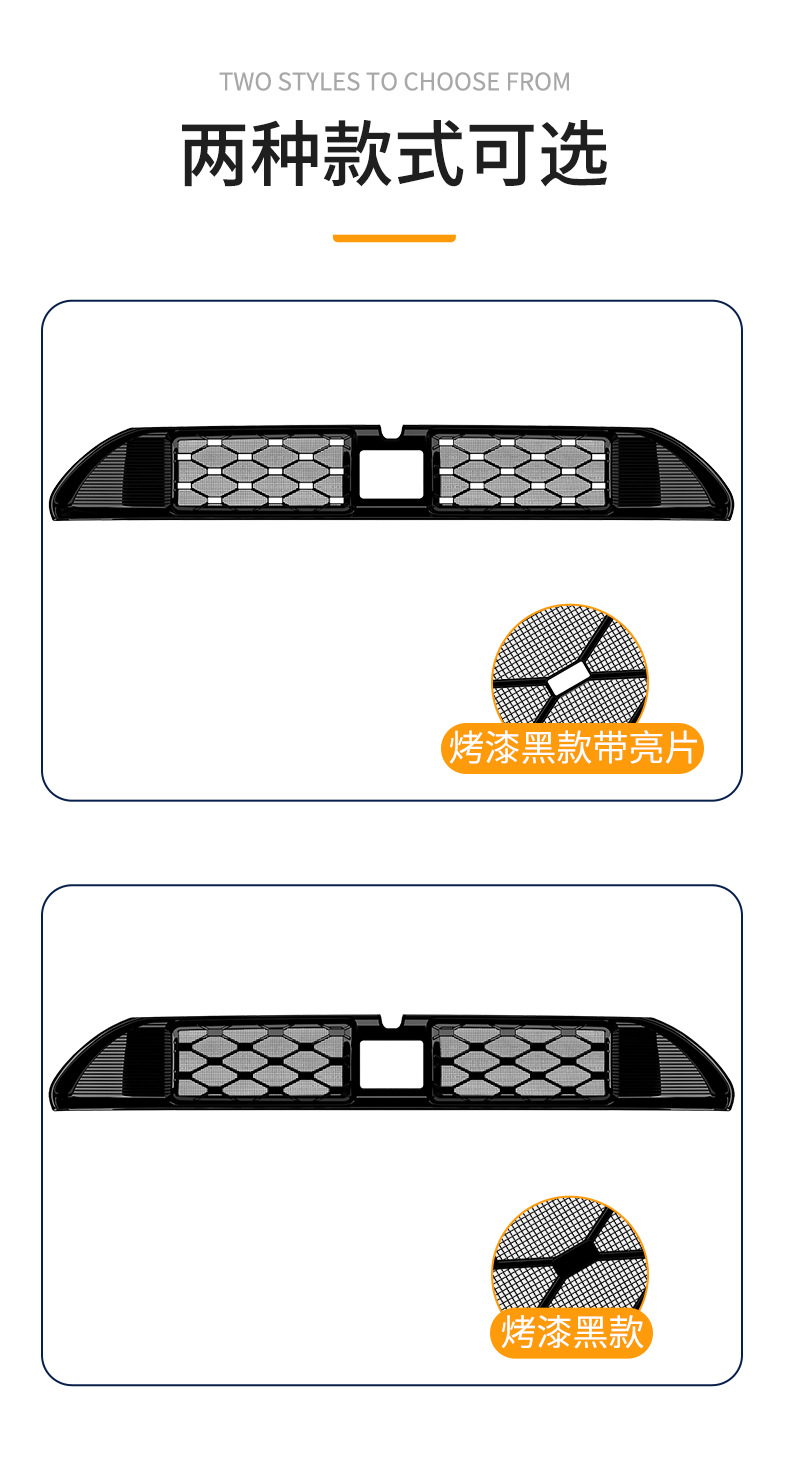 Suitable for the Arcfox Alpha S5 Integrated Welded Car Insect-Proof Net Front Grille, Special Modified Decorative Strip