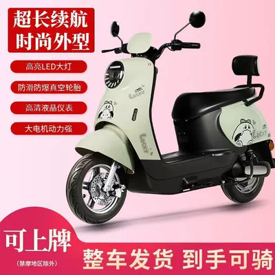 Auto Parts and Accessories: Xiao Gui High-Speed Motorcycle