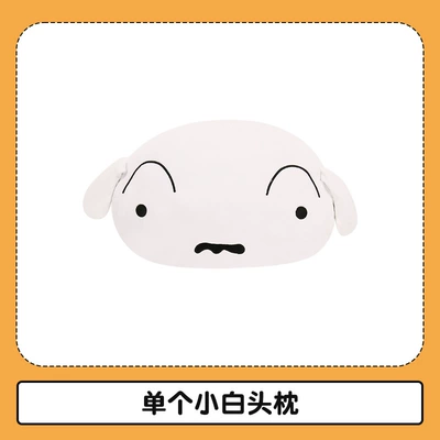 seat cushion four seasons universal: Four Seasons Pad - xiaobai-1-headrest-universal