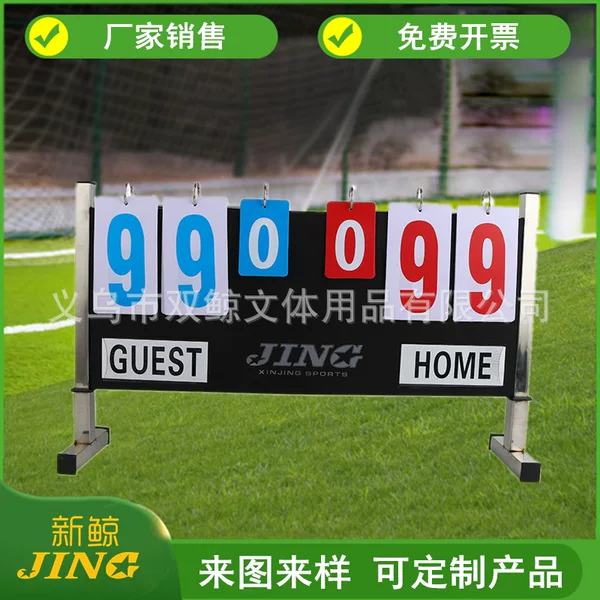 Mobile Stainless Steel Basketball Scoreboard Scoreboard Table Tennis Flip Scoreboard Competition Scoreboard Factory Supply