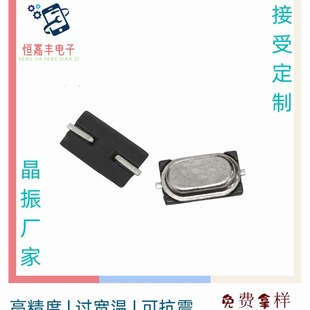 ����S������СS7*426MHZM49SMD�NƬ����M-SMD26.000���ܸ߾���