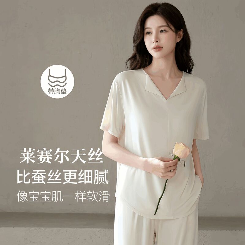 Lyocell Pajamas for Women with Chest Pads, Tencel Cool Summer Thin Short-Sleeved Long Pants, Women's High-End Home Wear Set