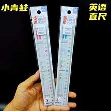 С����20cmӢ�Z������ֱ��͸���������ֳ��ӎ����˾��ߜy���̶�