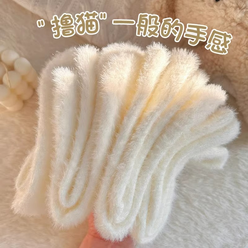 Little Rascal Waterproof Mink Fleece Knit Socks for Girls Autumn and Winter Thicker Warm Home Sleep Fluffy Fleece Socks for Winter