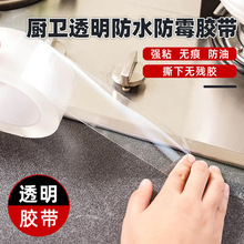 0.3mm��N�l��ˮ��ù�z�����栝�p϶���Ǿ��N�l��̨�����z��