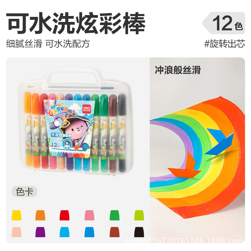 Creyones de Pastel al Óleo Giratorios Lavables Solubles en Agua para Dibujo y Pintura Escolar image 6