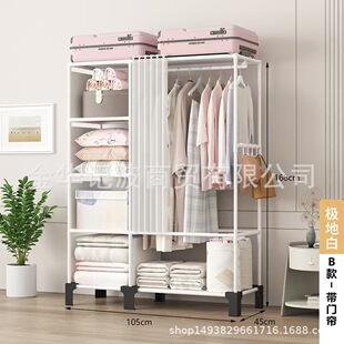 Wholesale simple wardrobe floor rental house storage household foldable thick steel pipe assembly reinforced simple wardrobe