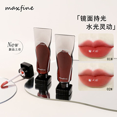 MAXFINE black mirror water gloss lip gloss set wholesale lip gloss lip gloss long-lasting natural new