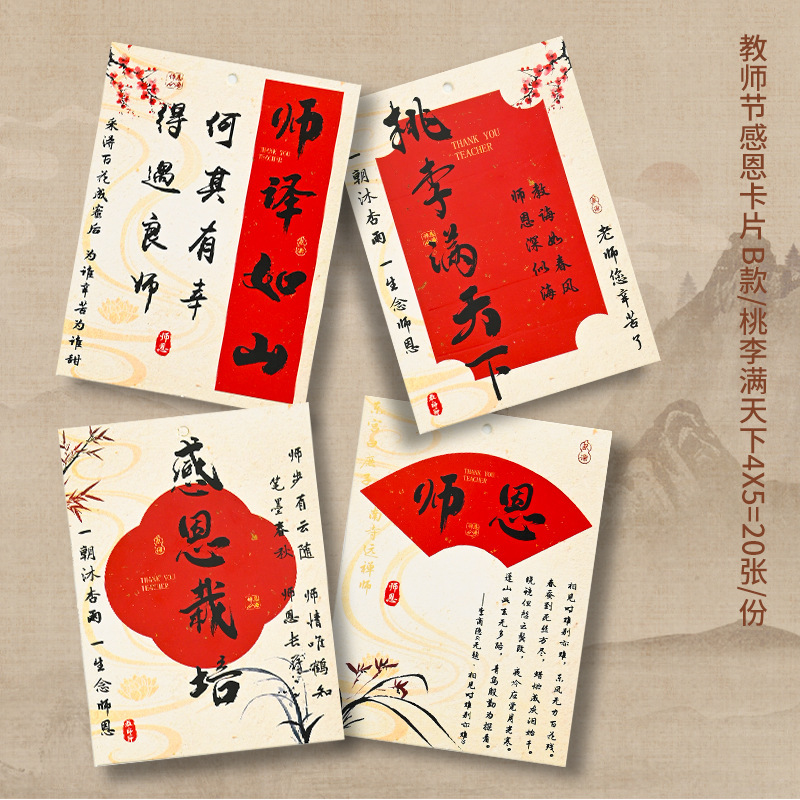 教师节小花盆花束小盆送老师祝福花束diy材料花艺包装材料花盒|undefined