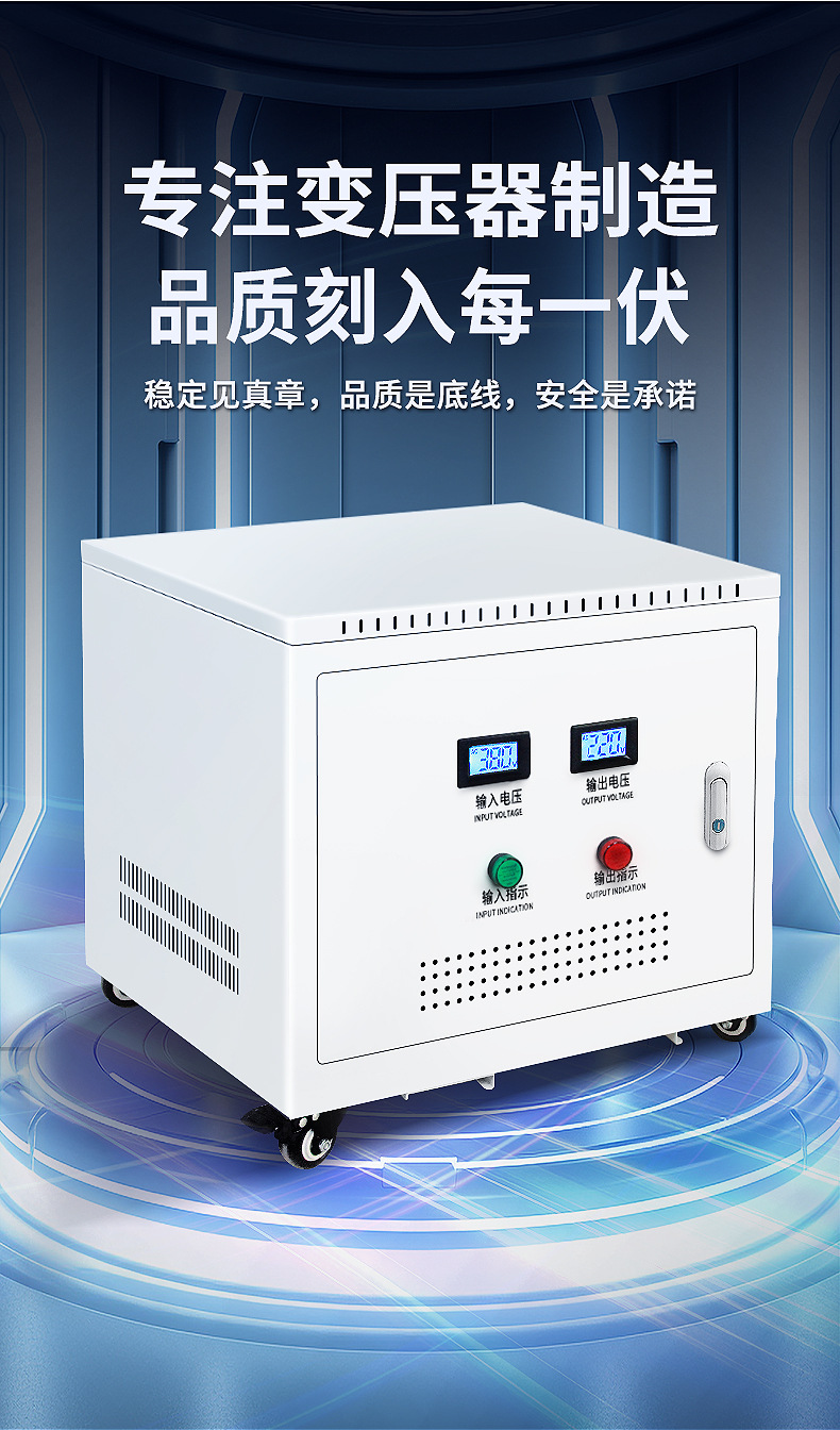 三相干式变压器_05