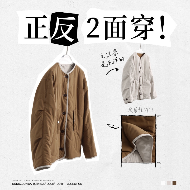 Can Be Worn on Both Sides ~ Small Quantity! Round Neck Loose Cotton Coat 25 Autumn and Winter New Cotton Short Jacket Women's Lazy Top