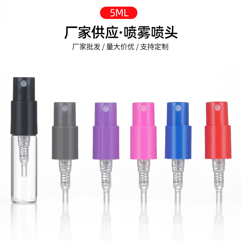批发2ml5ml迷你香水瓶11卡口细雾喷雾瓶便携小样分装瓶试用装