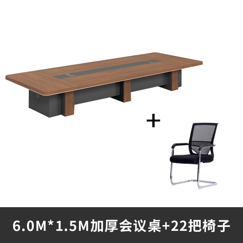 Mesa y silla de reunión simple y moderna, mesa de reunión de oficina multifuncional, mesa larga, mesa de reunión de oficina grande