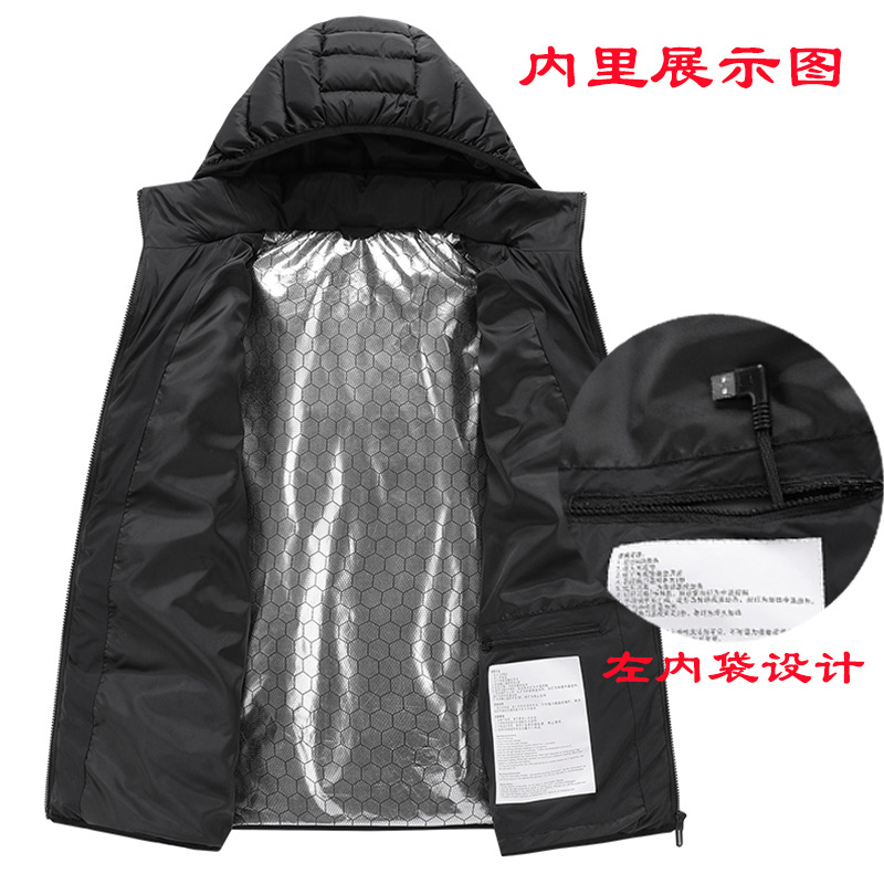 跨境新款五区双控智能发热服男女户外滑雪服USB加热外套电热衣服