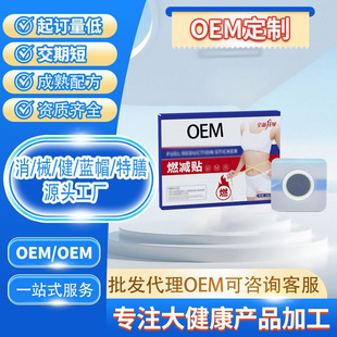 OEM����ȼ�p�N���������N�����ȼ֬�N���ݶ�Ě�N�����w�w