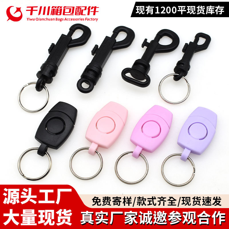 厂家直销塑料P字勾塑料扣P字扣钥匙圈挂钩钥匙扣带铁圈千川都市