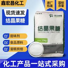 �Y��������ζ��ʳƷ�決��ϠI�B�a�䄩��ϸ��c�Y������