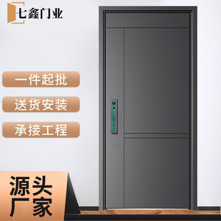 Class A Security Door Home Entry Door Fingerprint Lock Security Door Light Luxury Heated Entry Door Single Open Villa Door