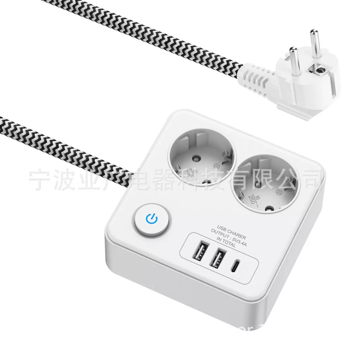 新款德式排插3USB欧规接线插座开关电源插线板插板家用插排拖线板