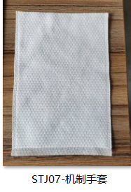 흰색 기계로 만든 일회용 청소 장갑